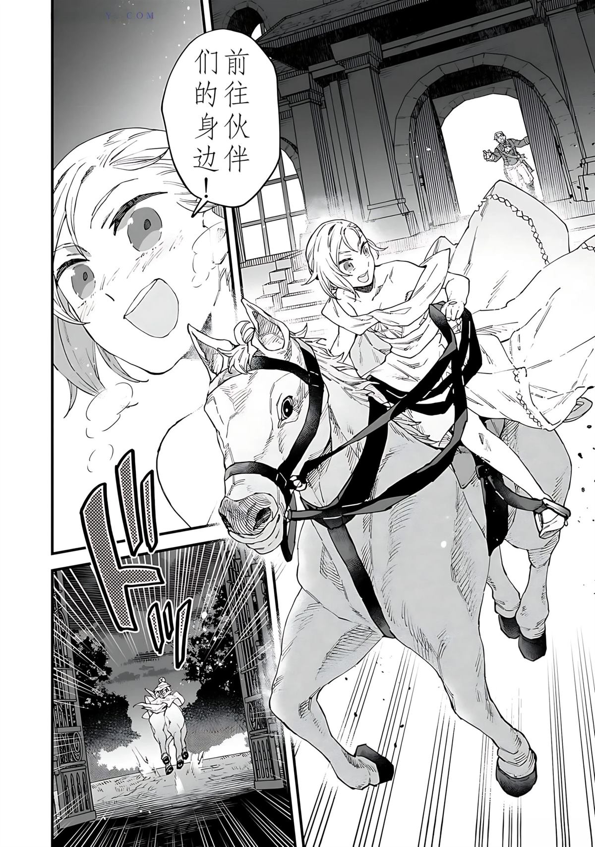 第11话 第21页