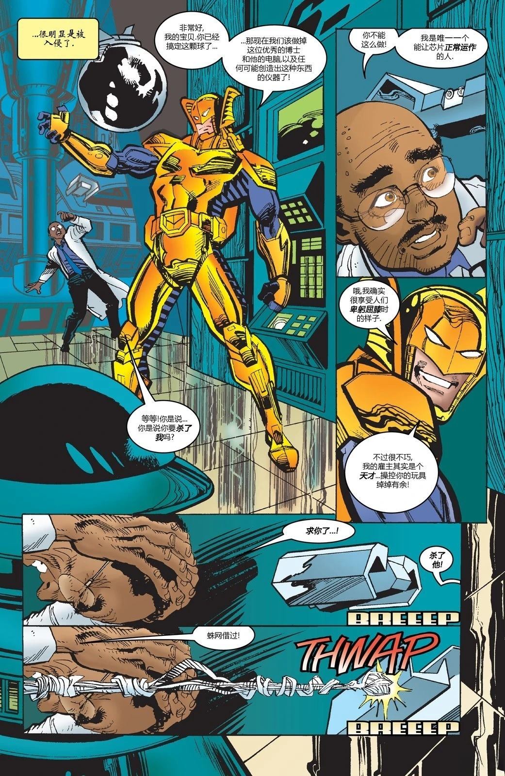 第0话32
