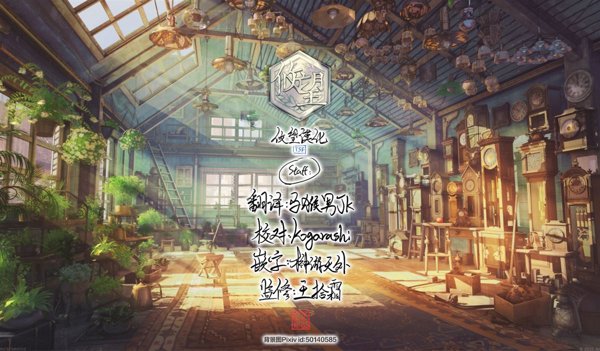 第8话 第25页