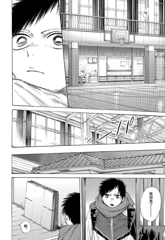 第192话 第6页