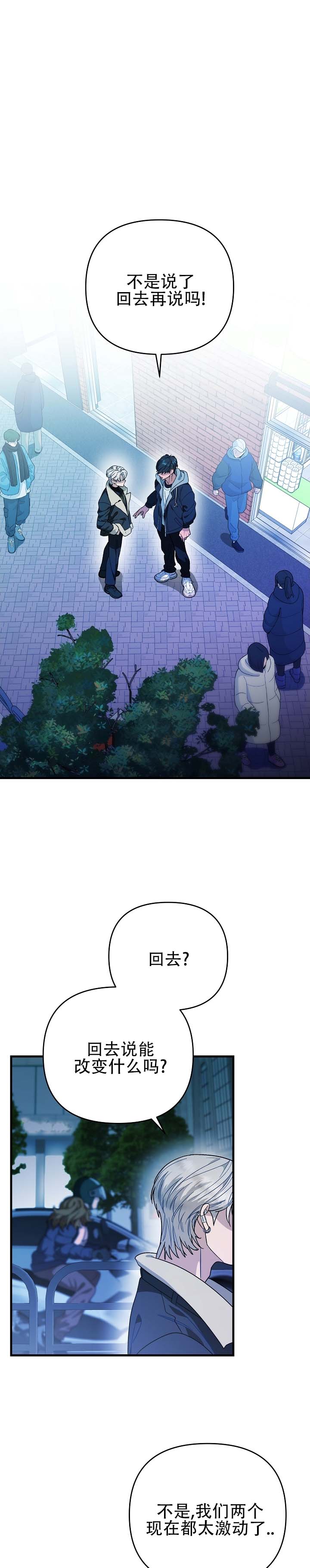 第1话0