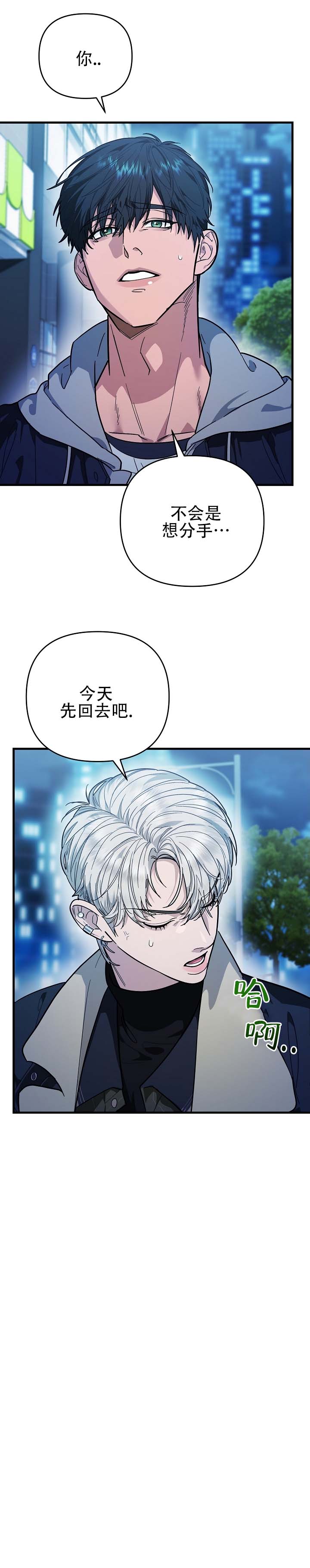 第1话2