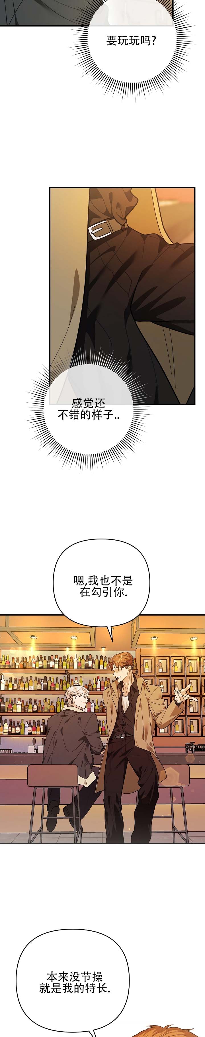 第2话2