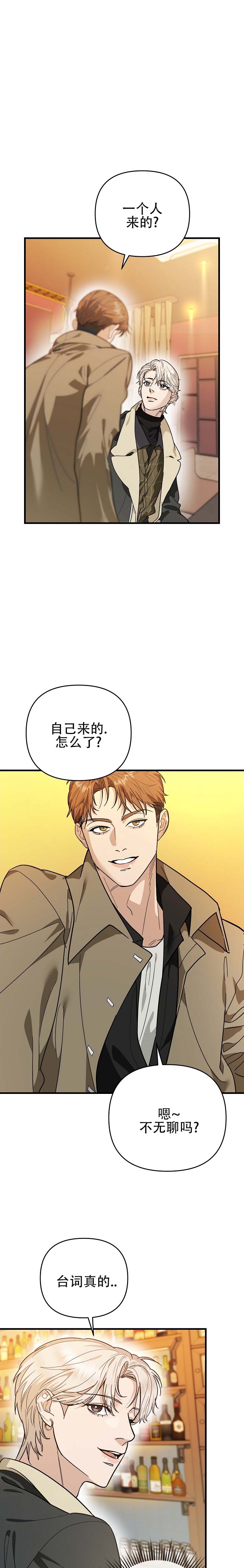 第2话1