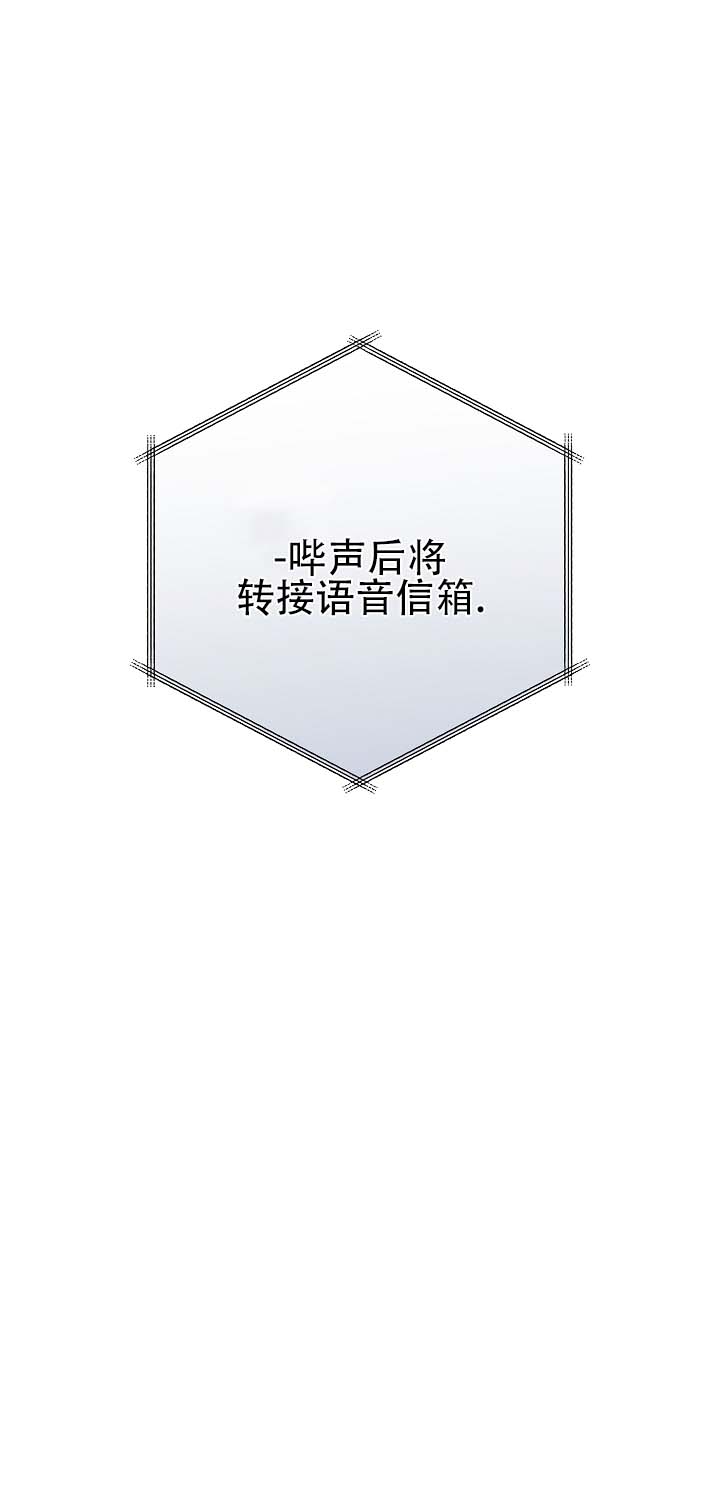 第3话8