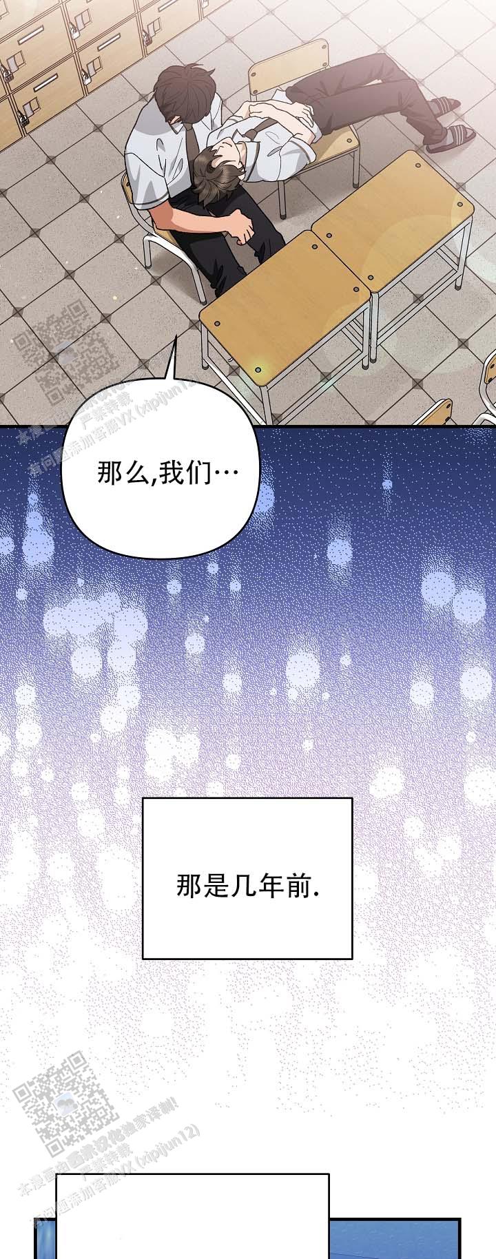 第5话5