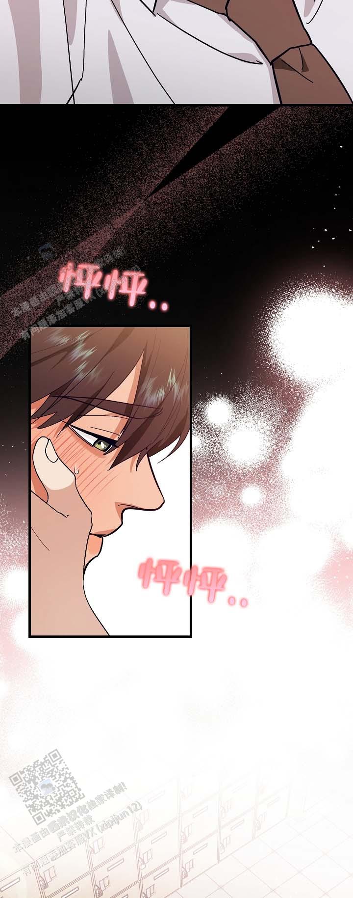 第5话4