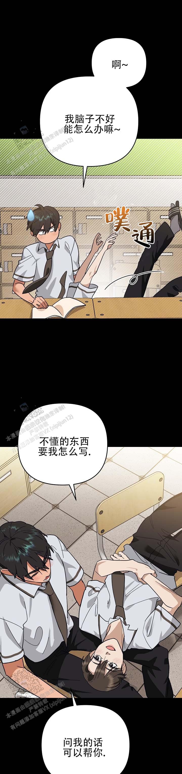 第5话0