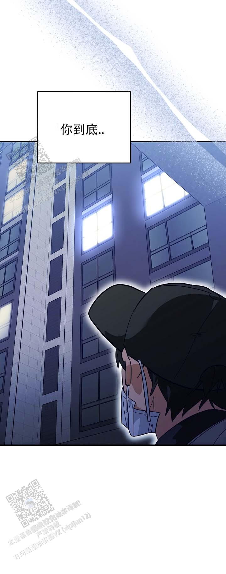 第5话8