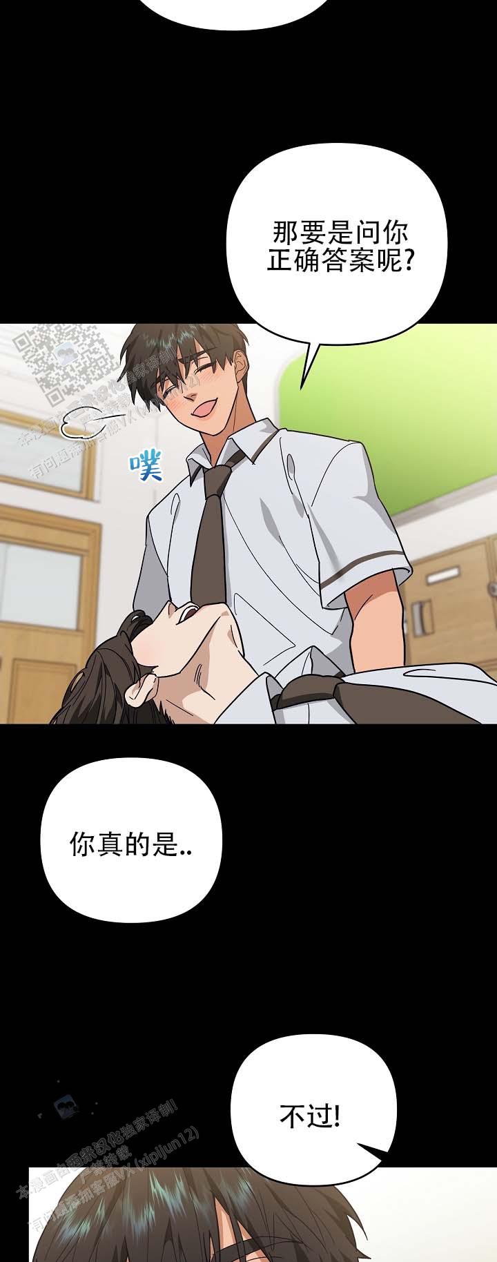 第5话1