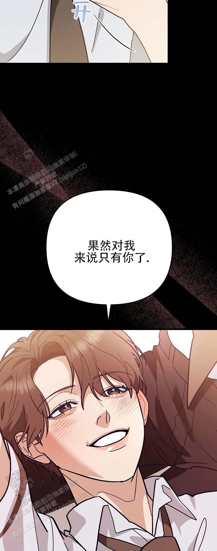 第5话3