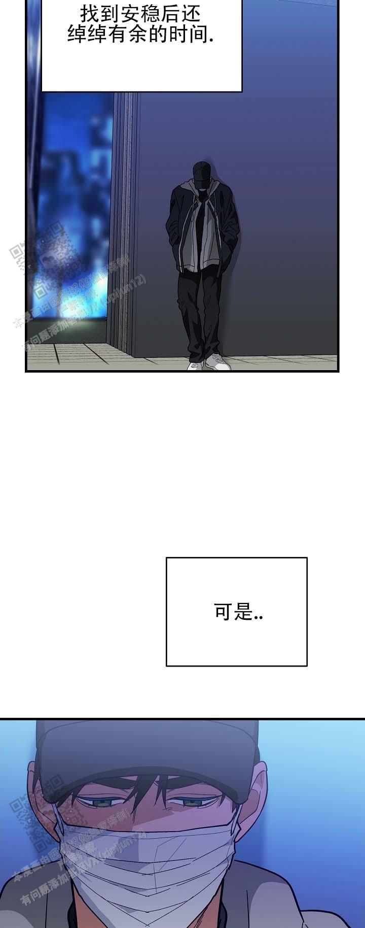 第5话6