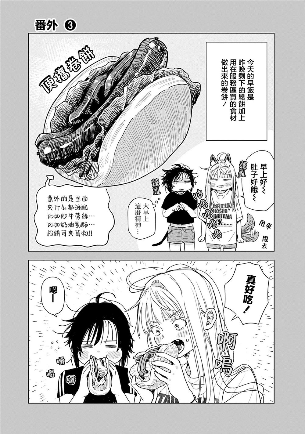 1卷附录 第9页