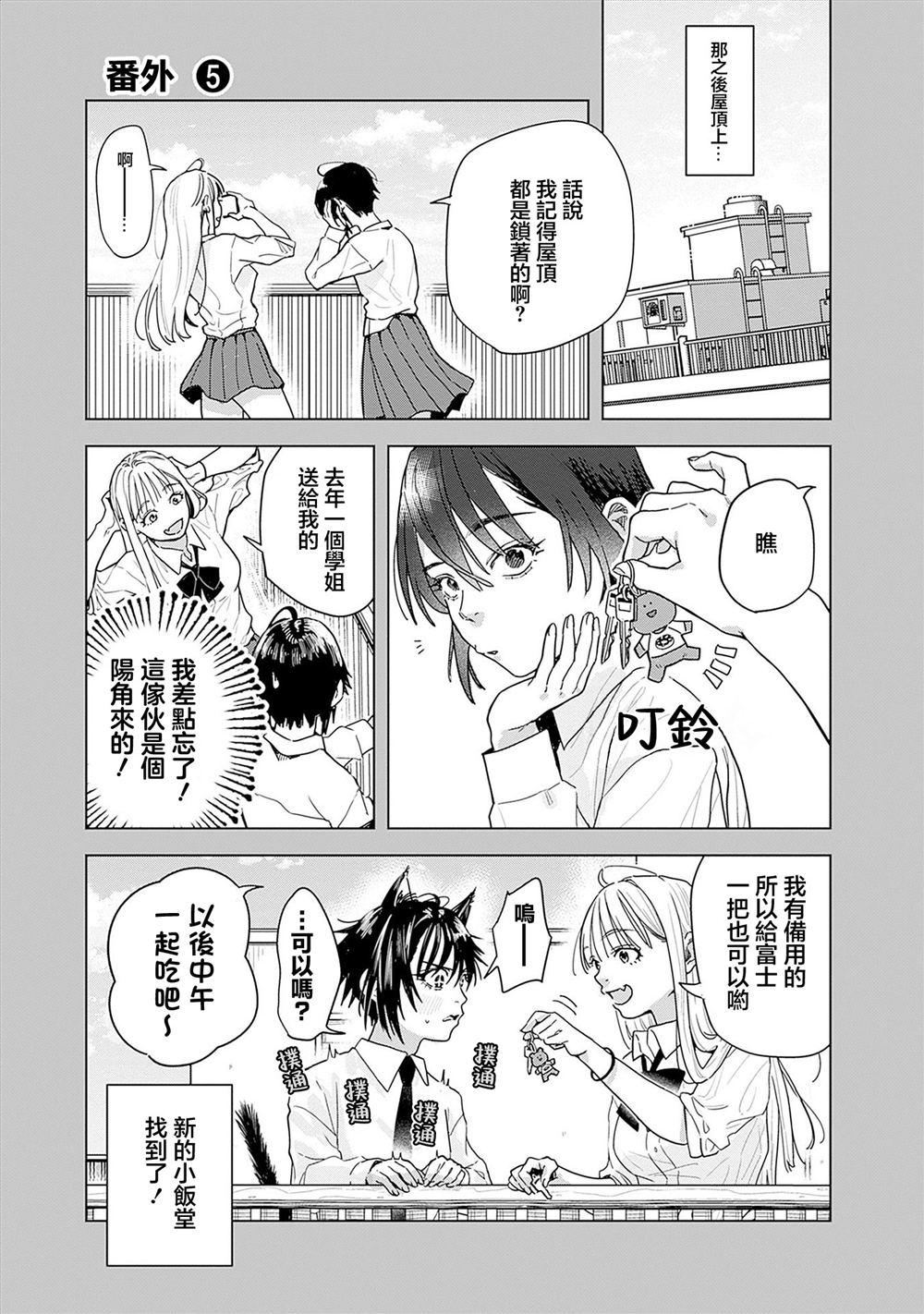 1卷附录 第13页