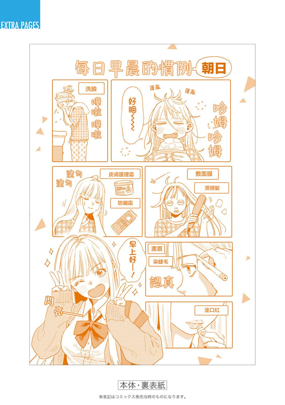 1卷附录 第24页