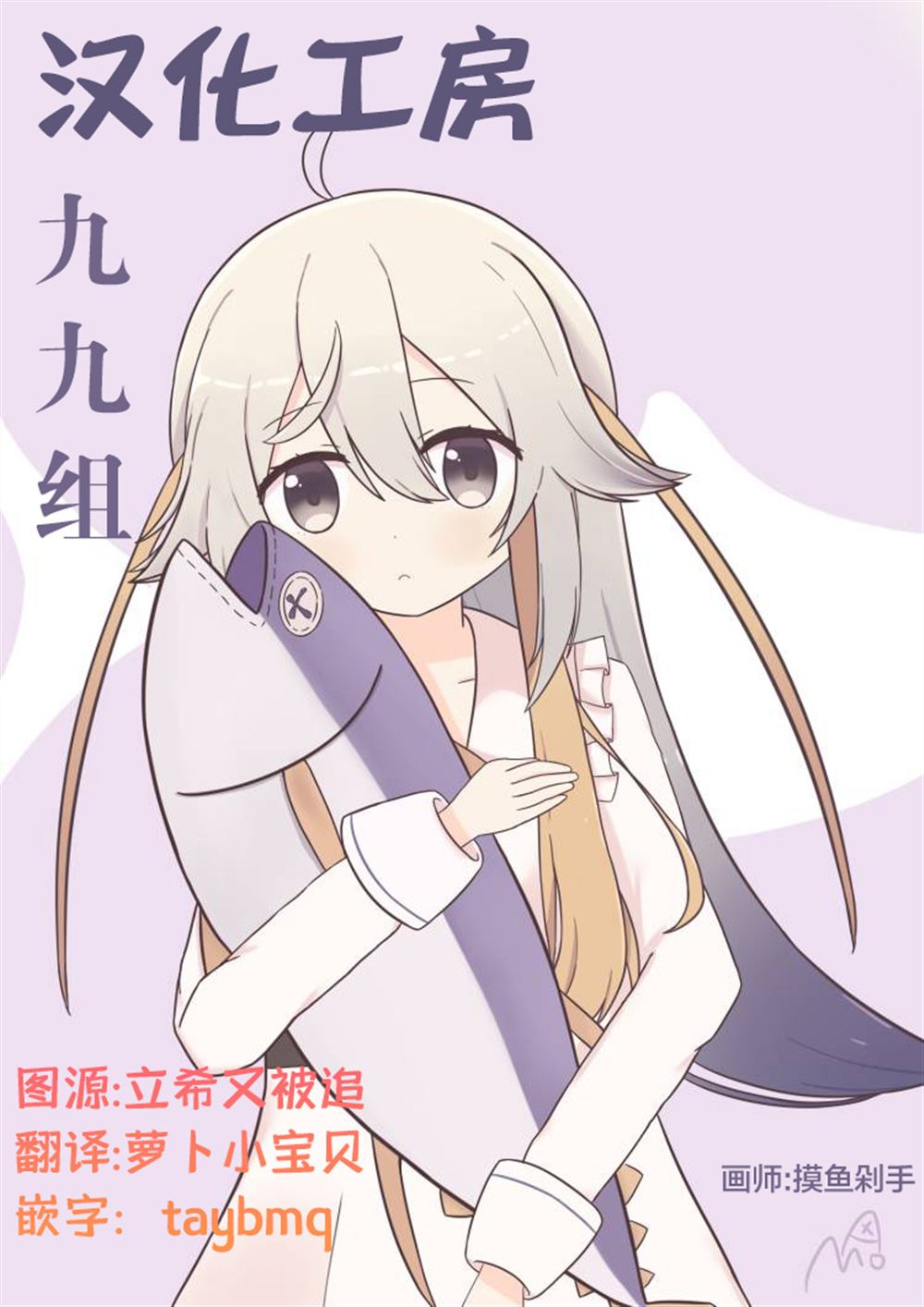 1卷附录 第8页