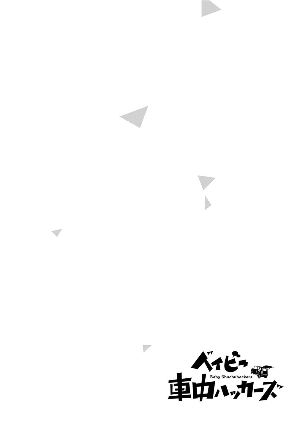 1卷附录 第5页
