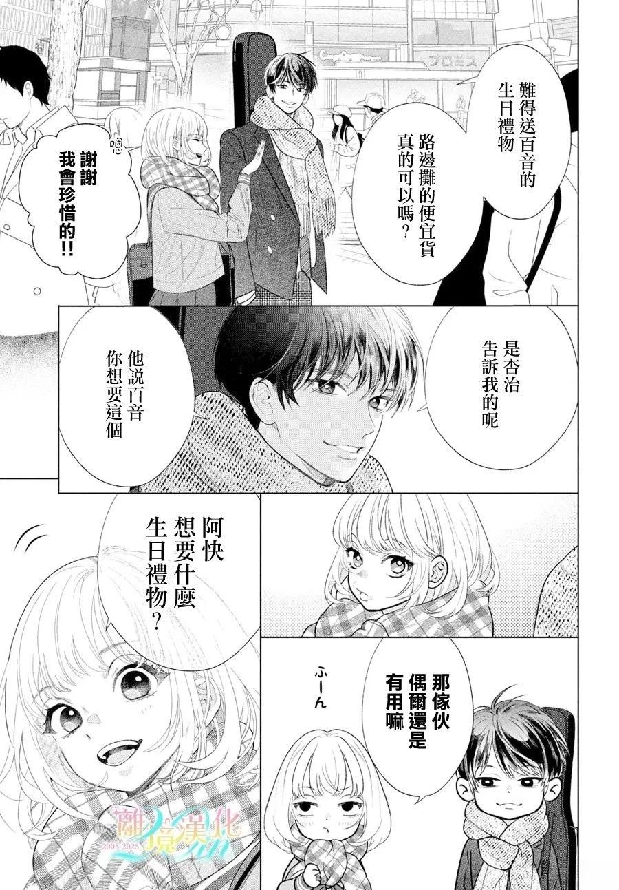 第1话60