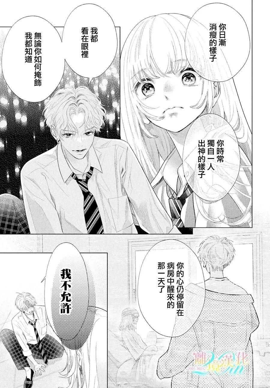 第1话56