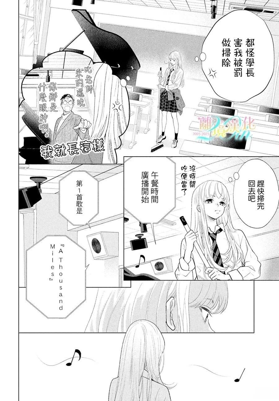 第1话25