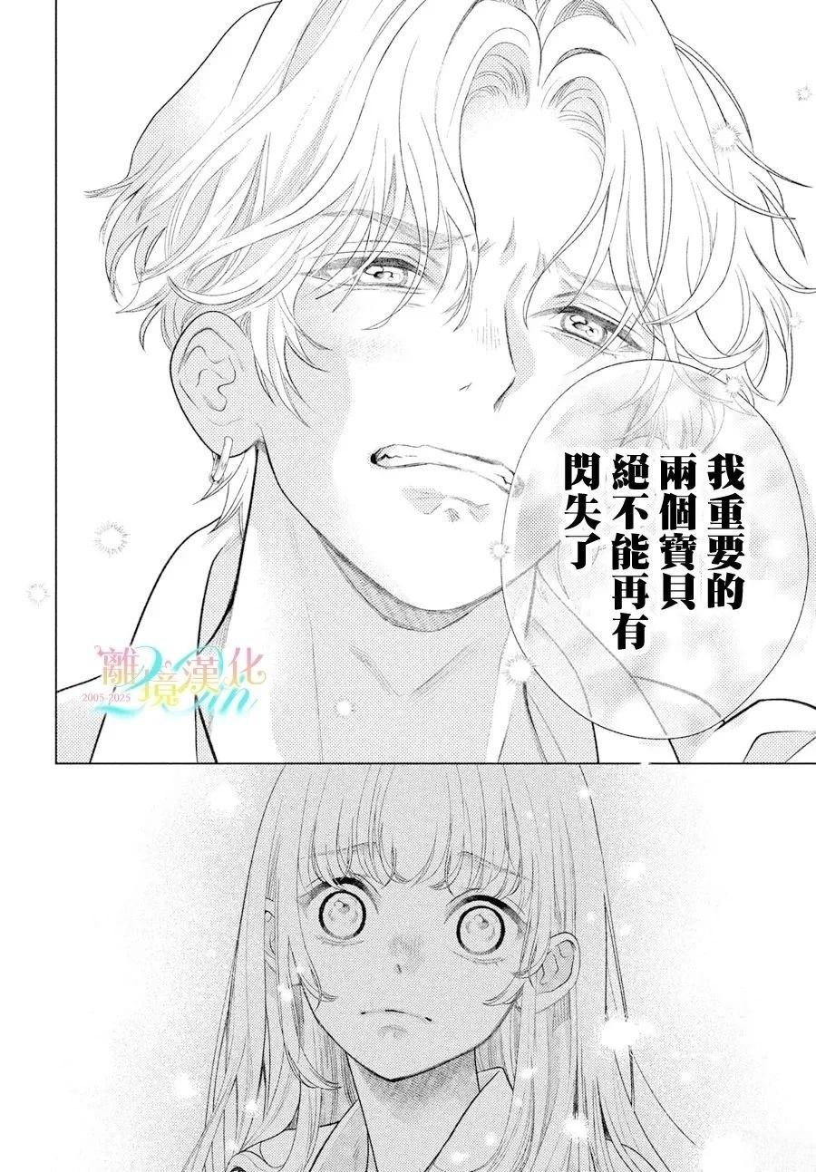 第1话57