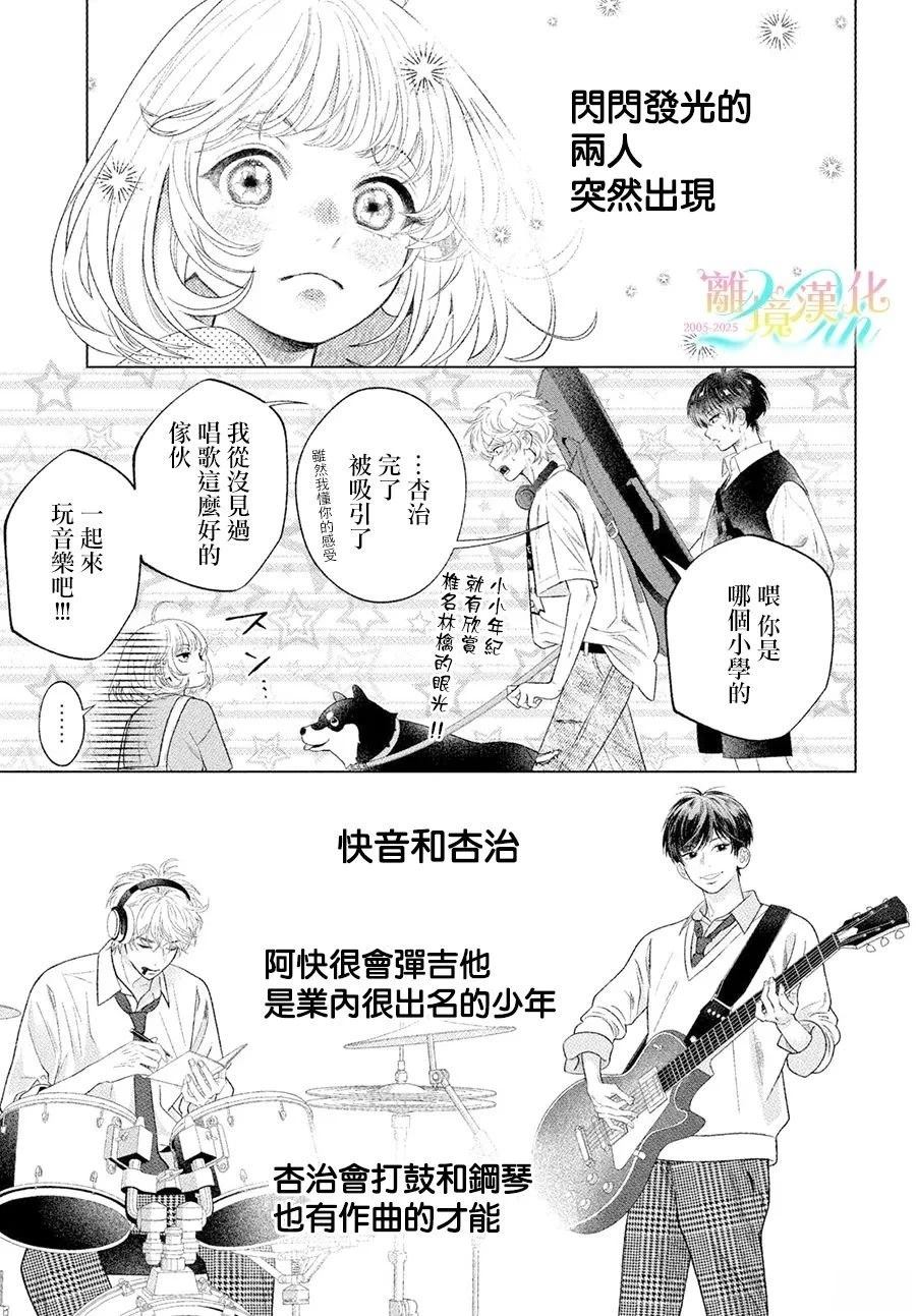 第1话28