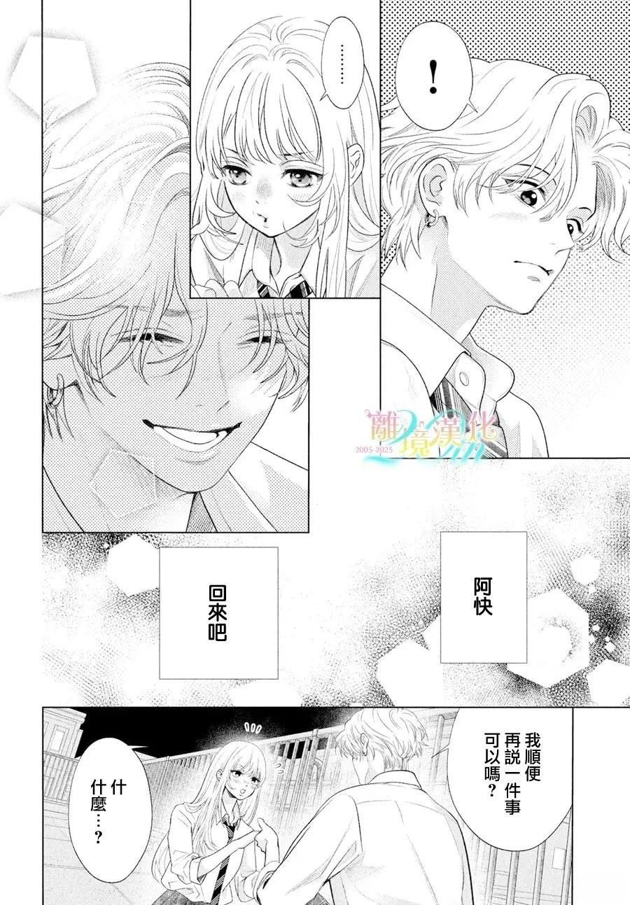 第1话69