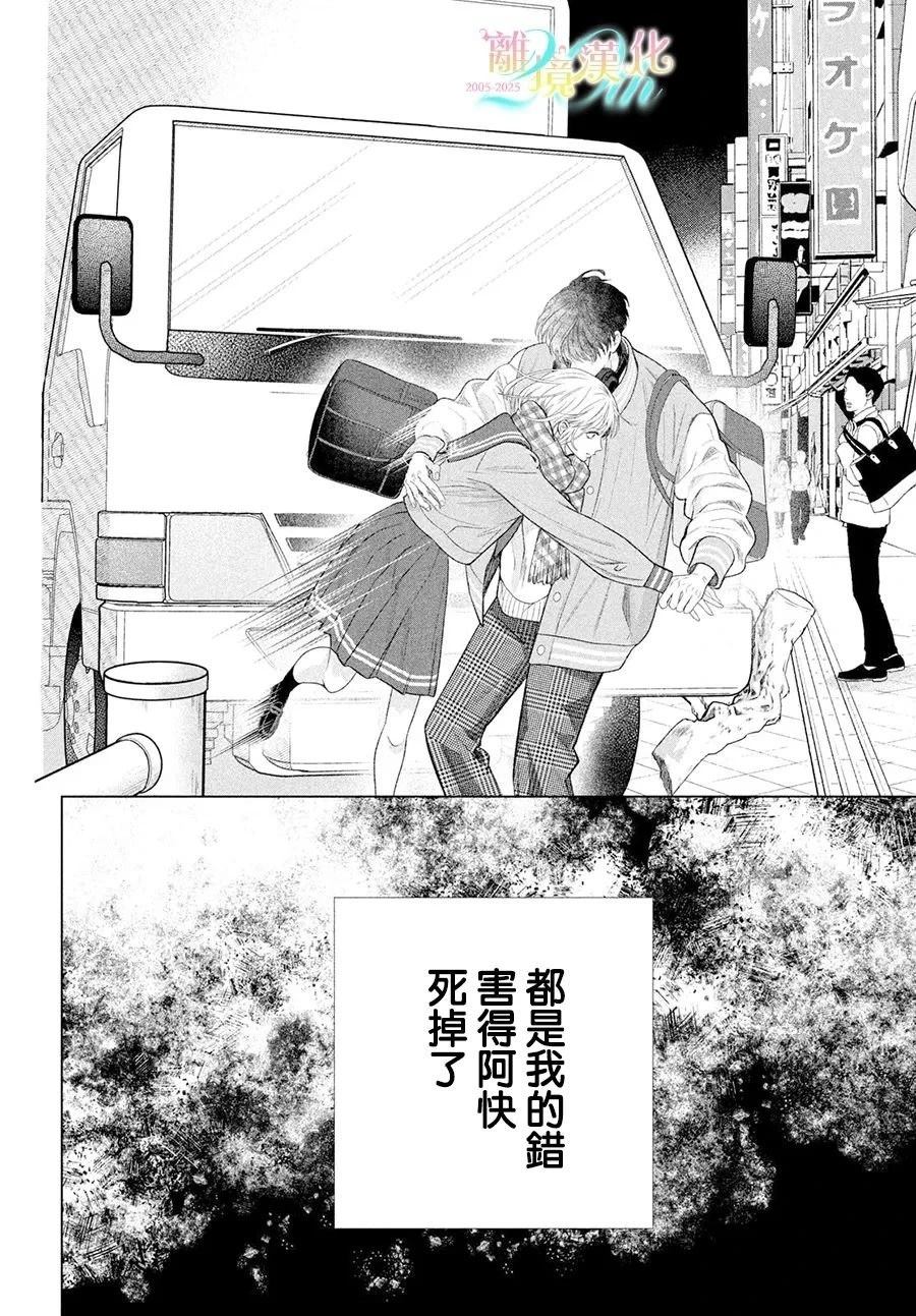 第1话37
