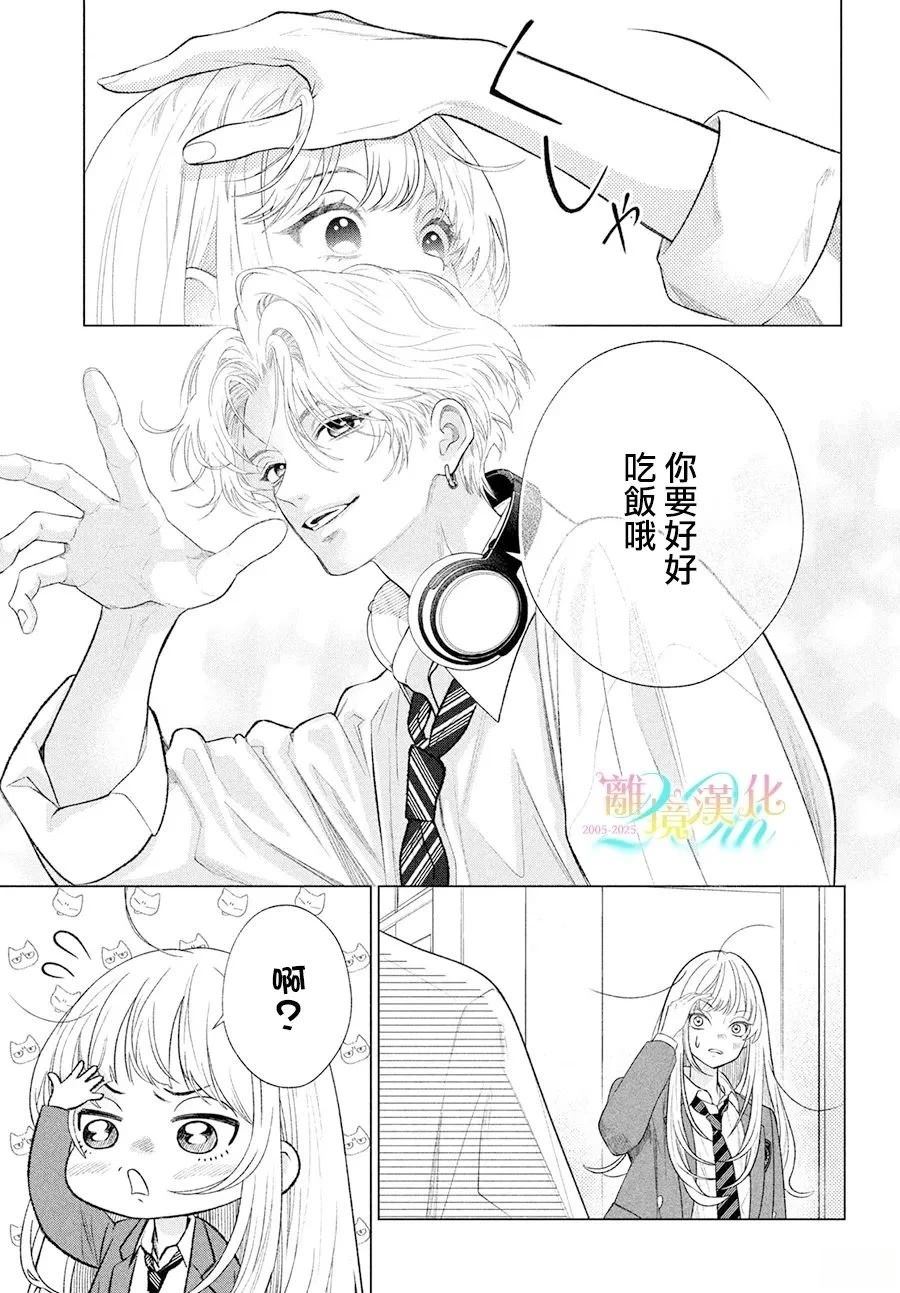 第1话10