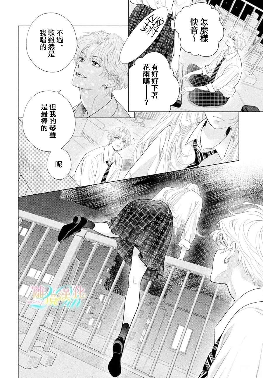 第1话51