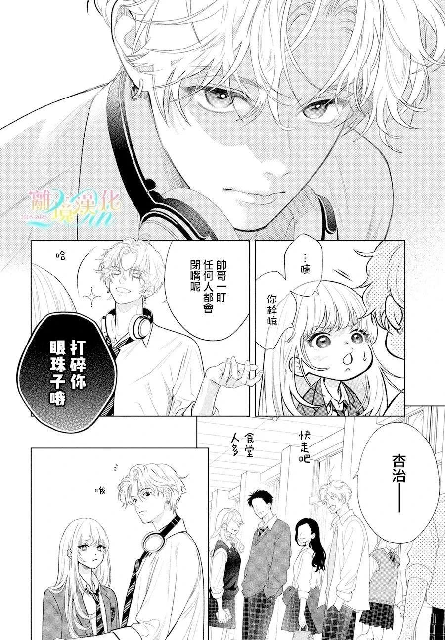 第1话9