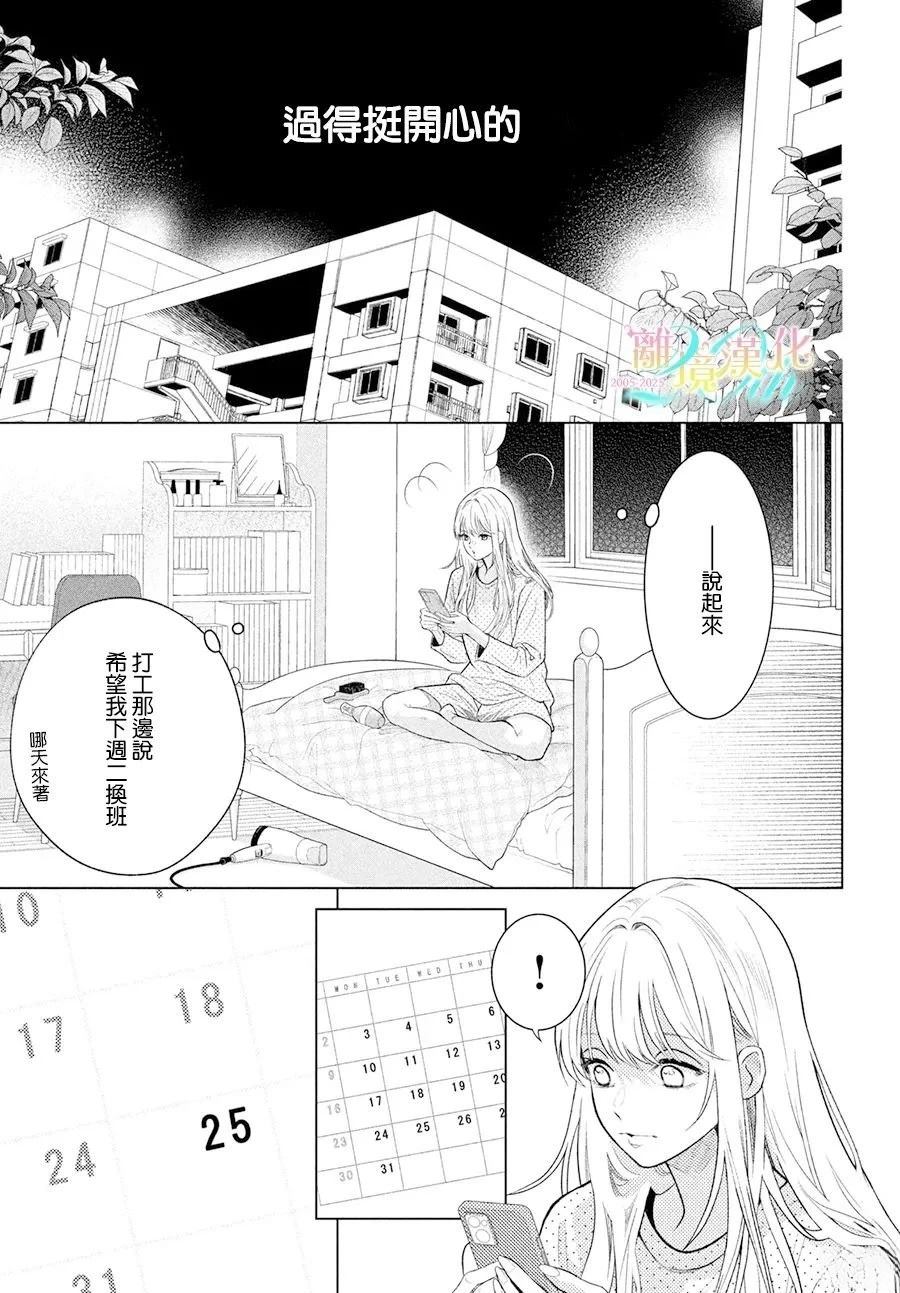 第1话18