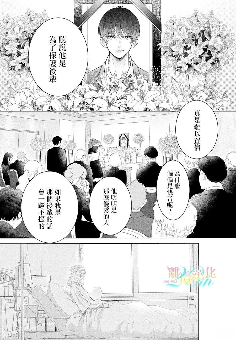第1话38