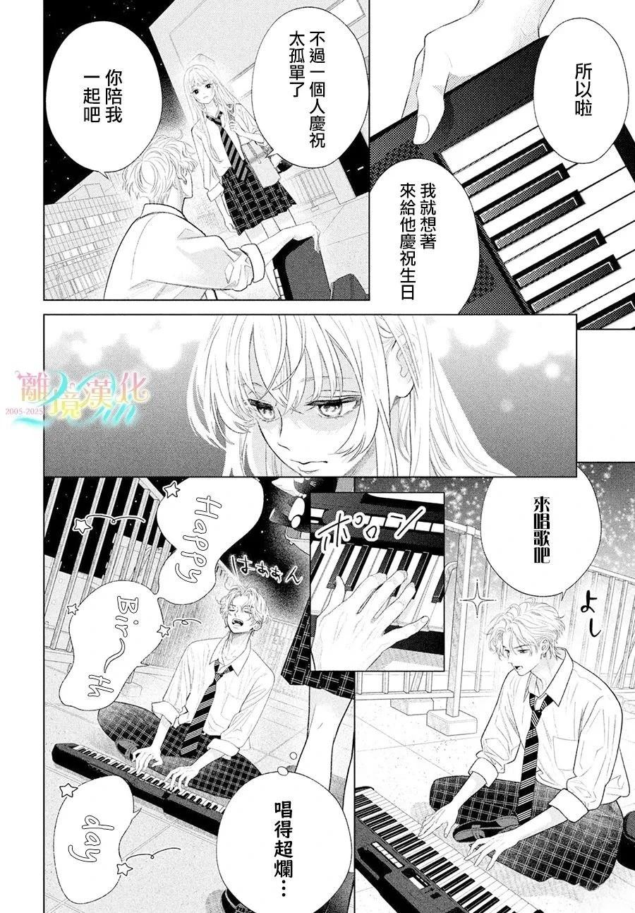 第1话47