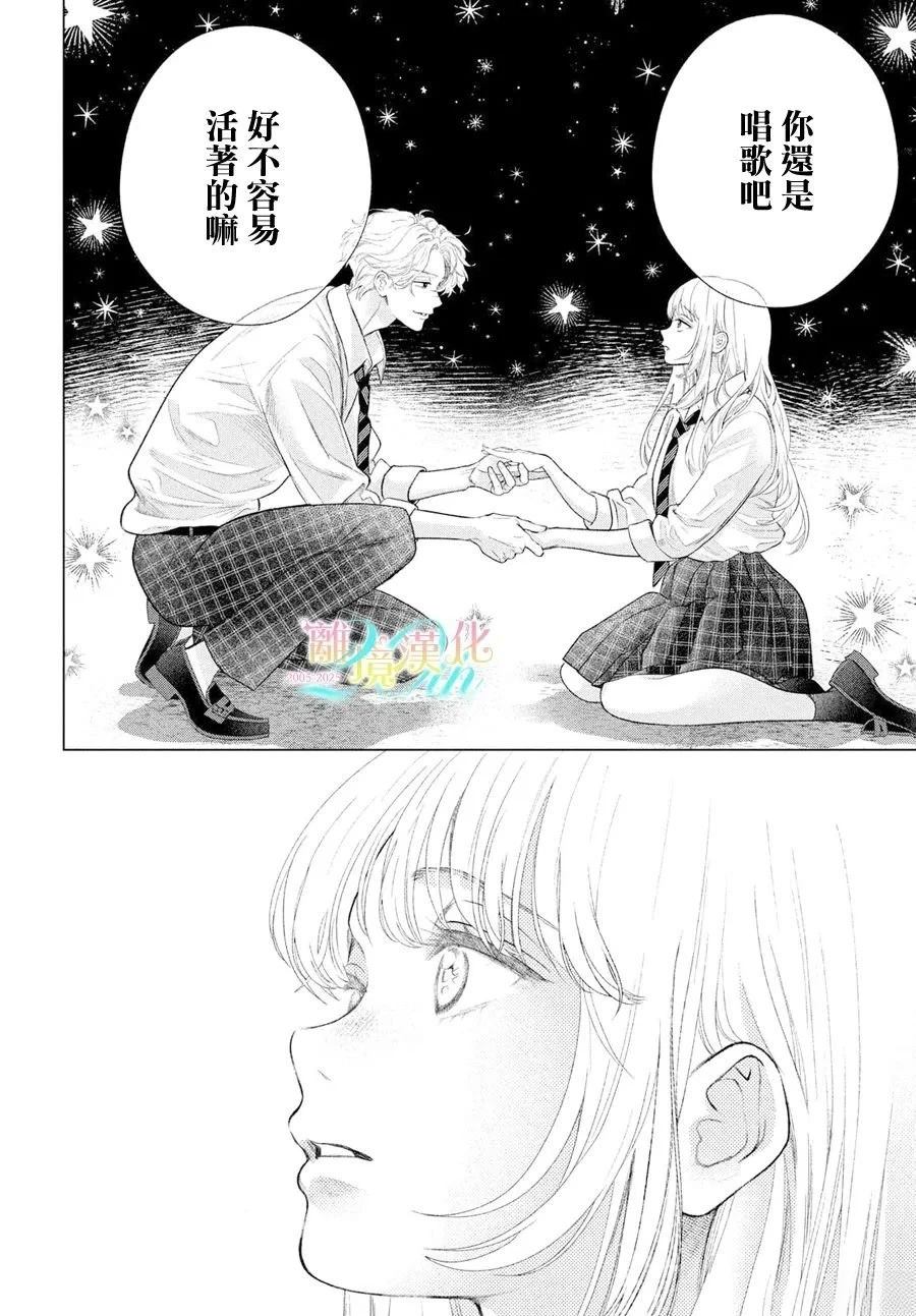 第1话67