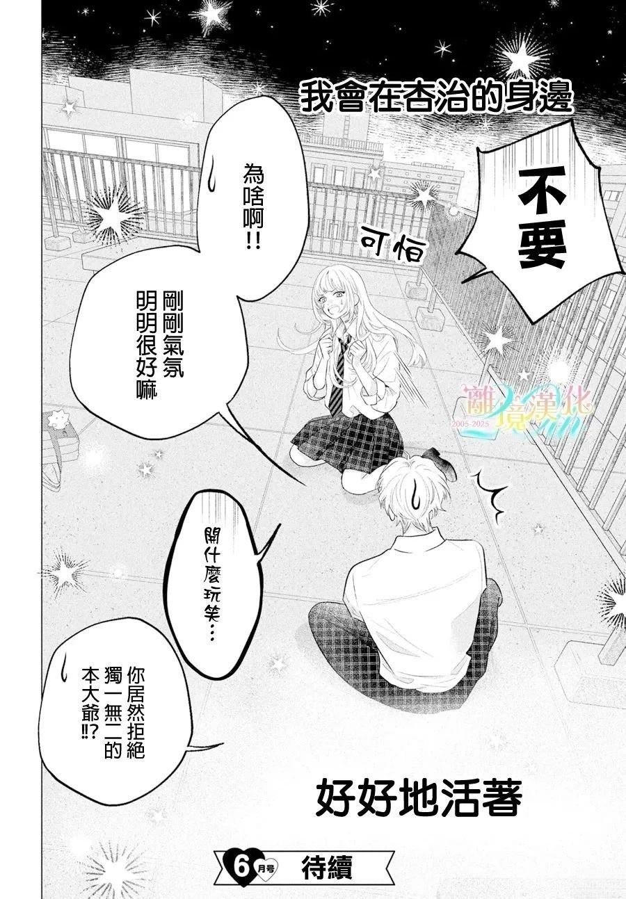 第1话71
