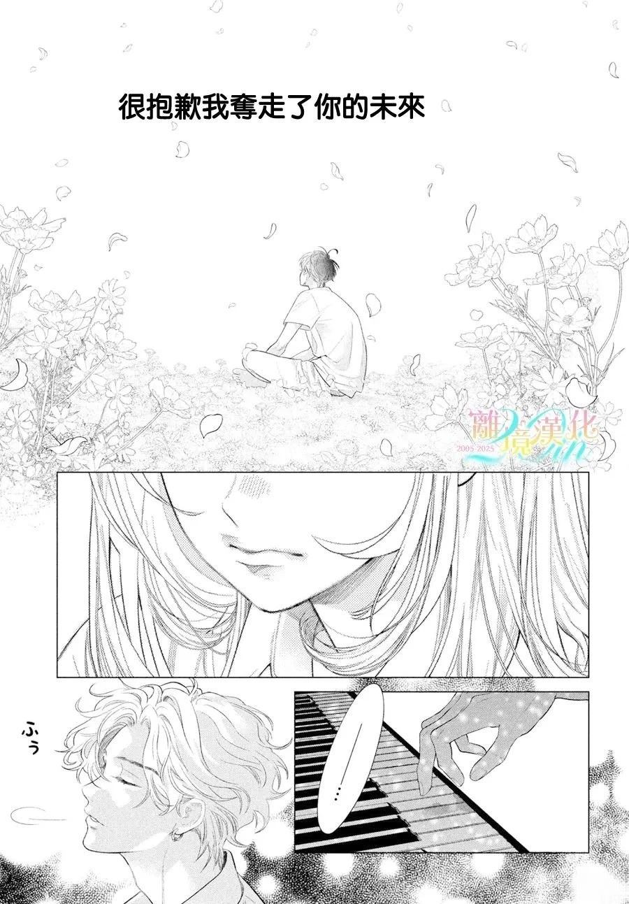 第1话50