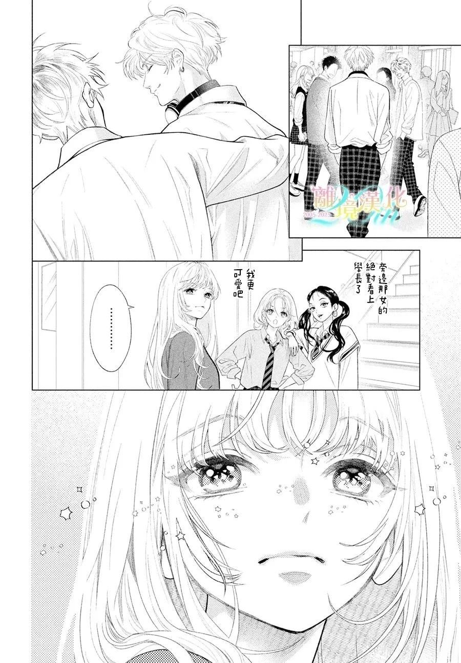 第1话11