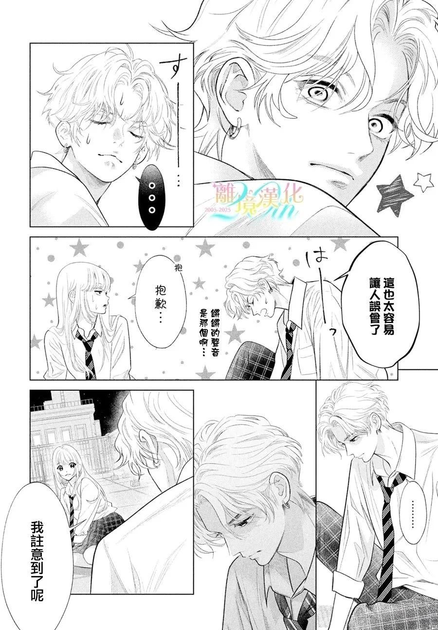 第1话55