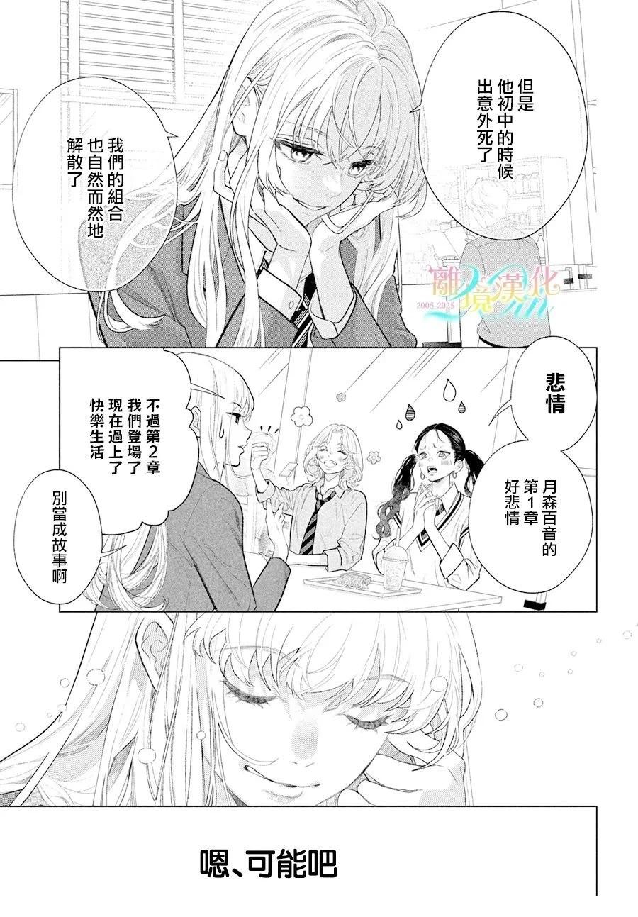 第1话16