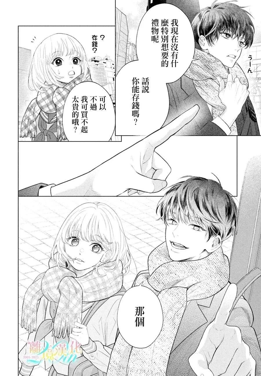 第1话61