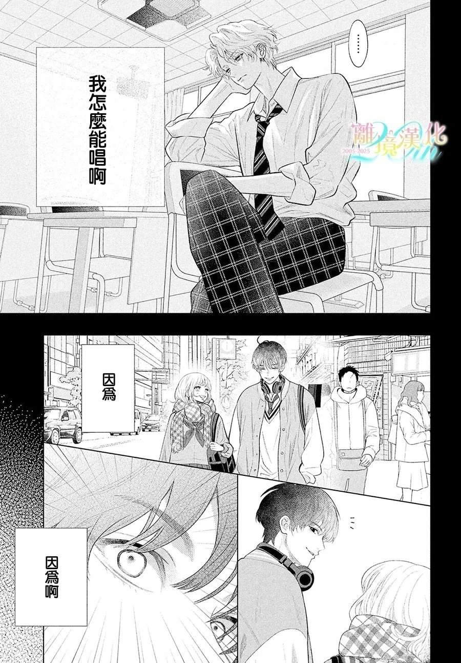 第1话36