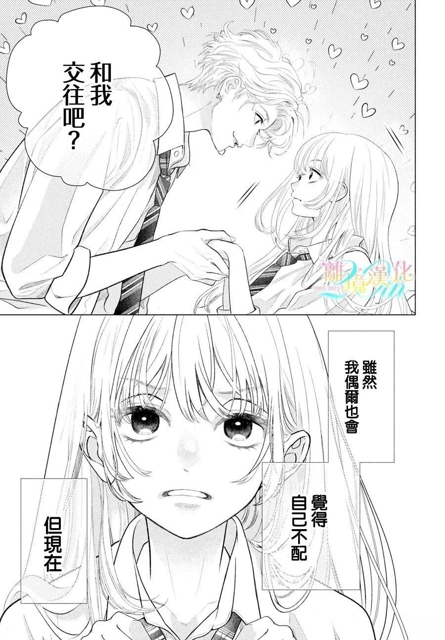 第1话70