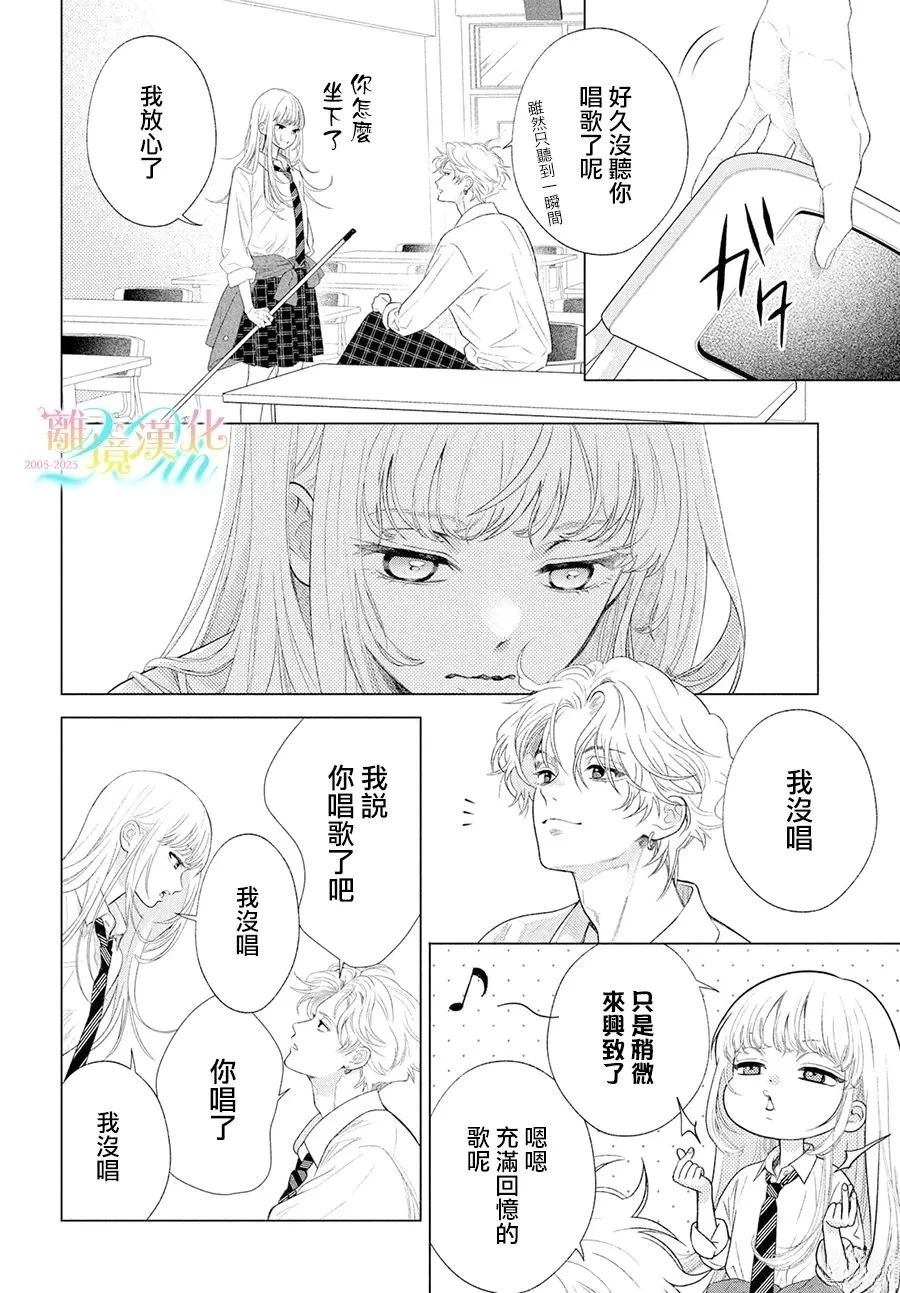 第1话33