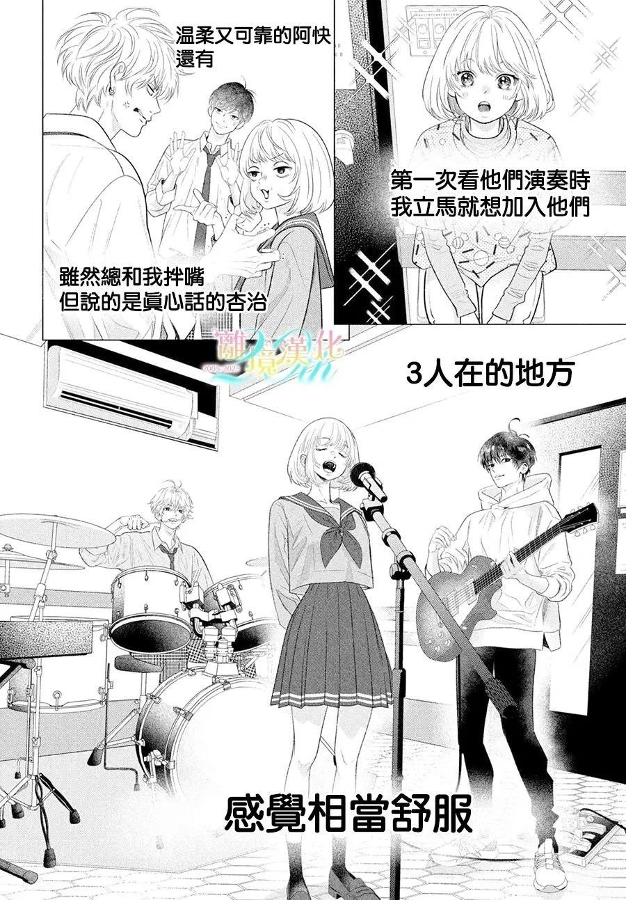 第1话29