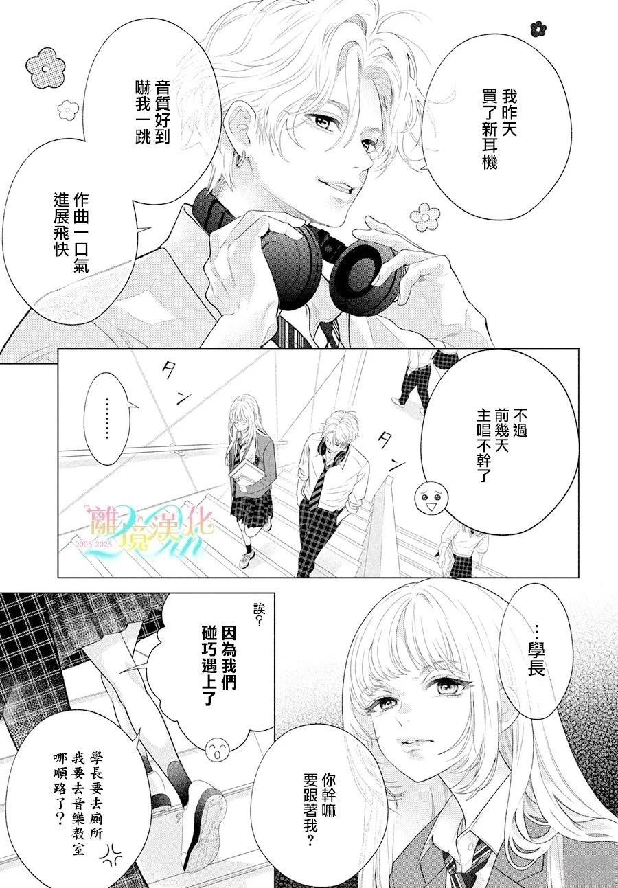 第1话20