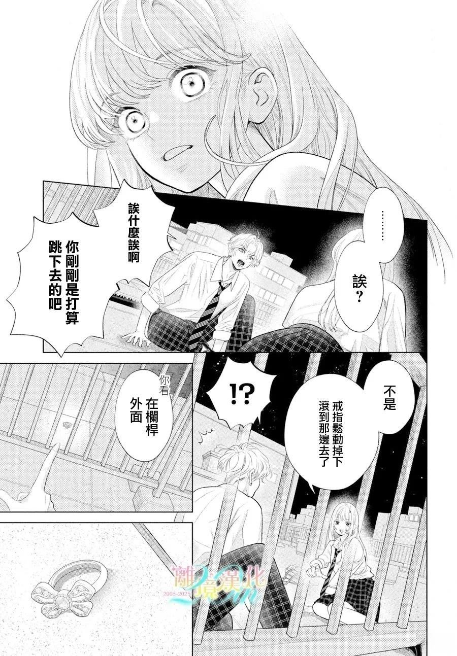 第1话54