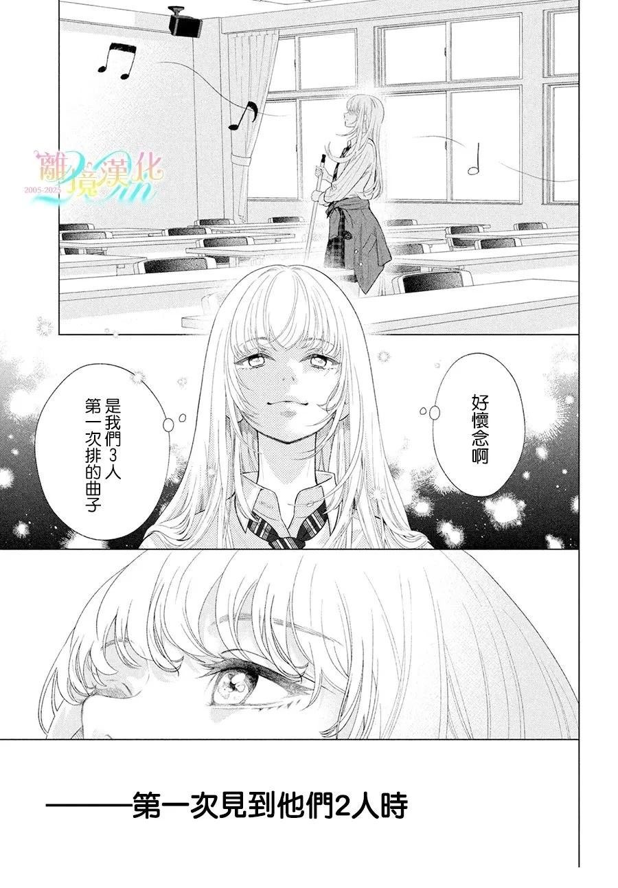 第1话26