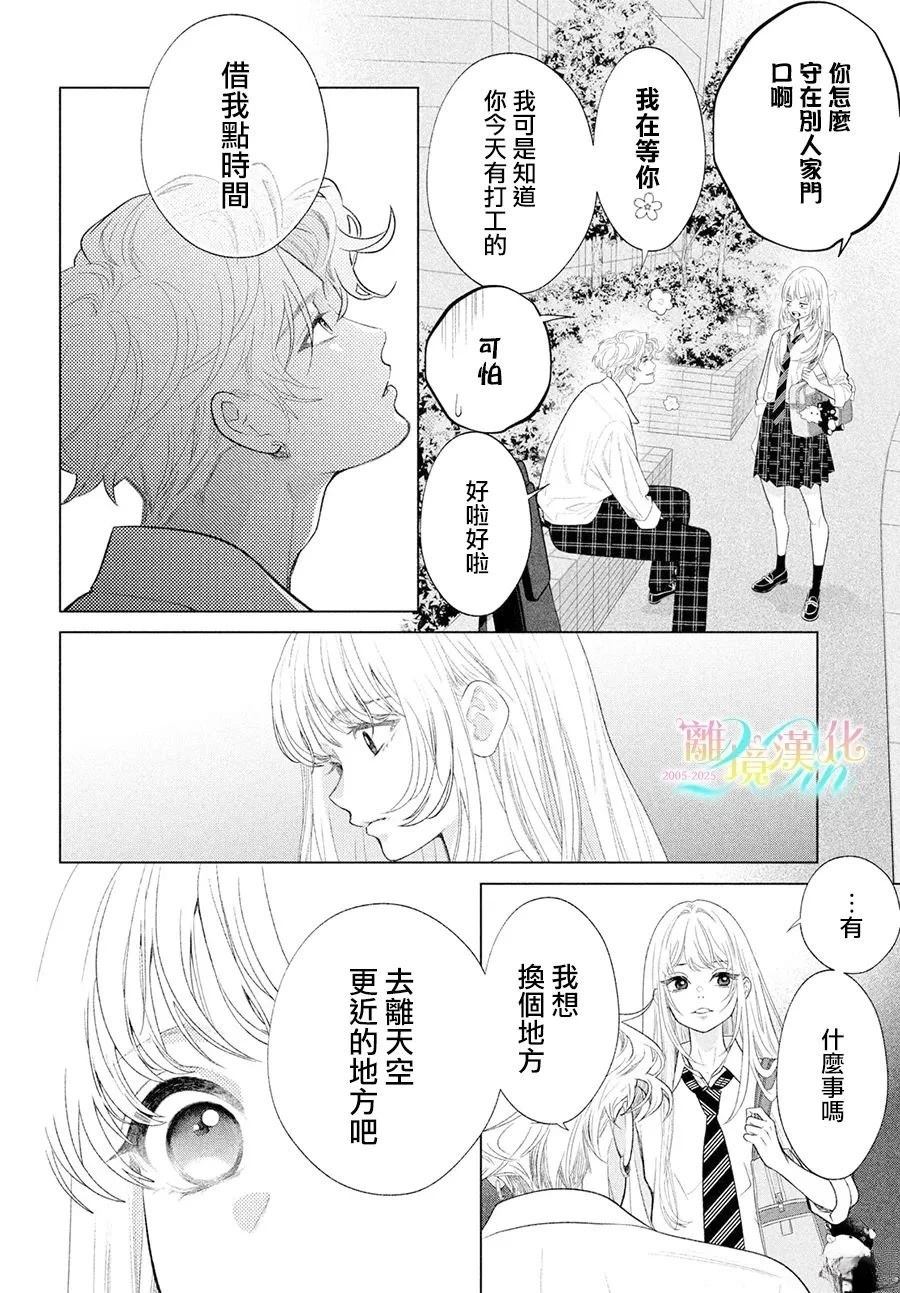 第1话43