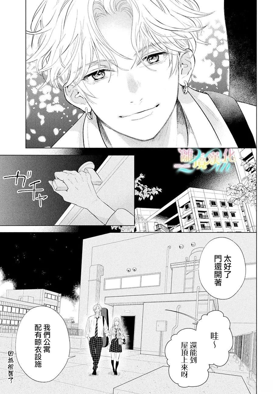 第1话44